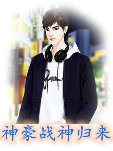 寒门书生：开局迎娶三妻妾全文阅读