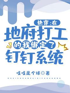 唐砚心沈彻完整版
