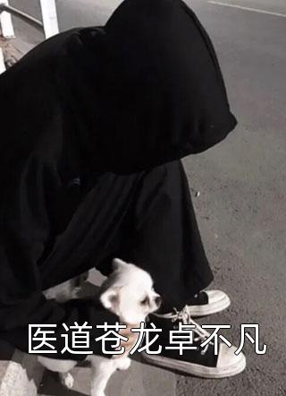 完整版科技：为了上大学，上交可控核聚变