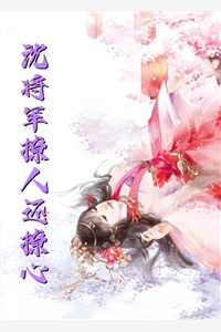 庄思妍裴宴阅读全集