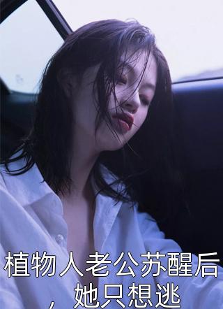完整版极品太子