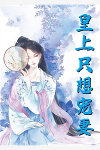 精选小说婚心叵测