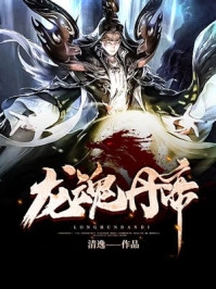 渣男嫌我不能生，我转身嫁了亿万总裁完整版