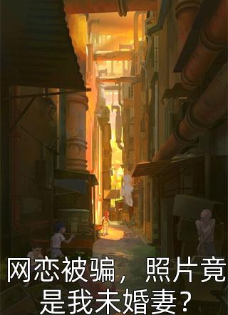 一代帝尊崛起，从反夺舍开始全集