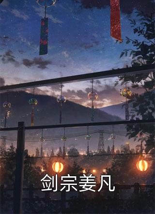 霍少别虐了，夫人怀了龙凤胎！全章节阅读