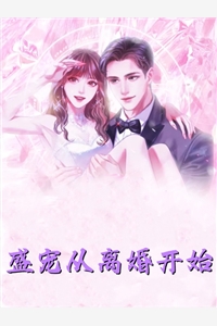 觉醒后，假千金凭实力成团宠完整版