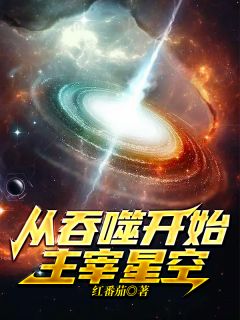 小说大周：建功立业从小地主开始