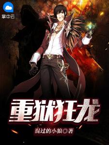 那天，无数人为我请愿完整版