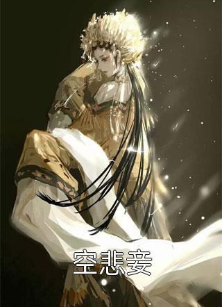 我与校花流落荒岛全集