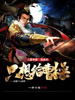 全文阅读末世前囤货：没钱也不怕，我有外挂0元购