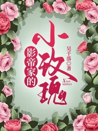 福气加身：小萌宝她又被天道追着宠