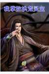 闪婚后，成了隐形大佬的药瘾畅销巨作