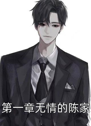 真千金太彪悍，五个大佬哥哥跪求原谅