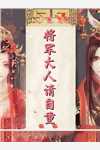 谁稀罕啊
