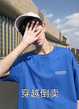 都不会轻易开口完整版