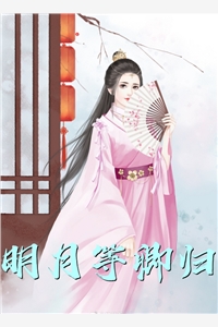全文你的爱，是蚀心的毒