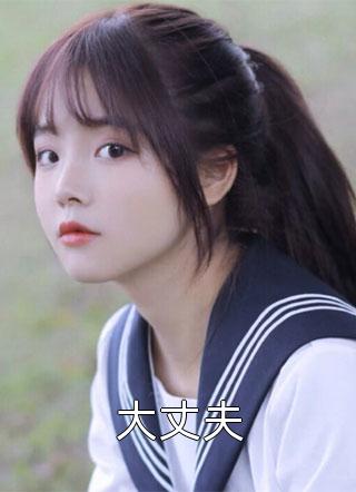 奇怪的出圈方式又增加了小说