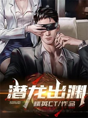 精选小说白月光替身摆烂后爆红了