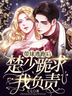 全集小说出狱那天，整个监狱对他俯首称臣
