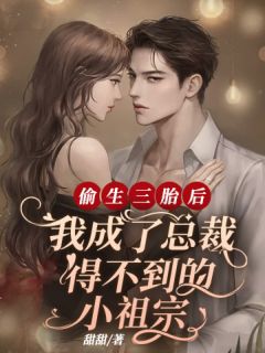 全集小说重生后我成了殿下的白月光