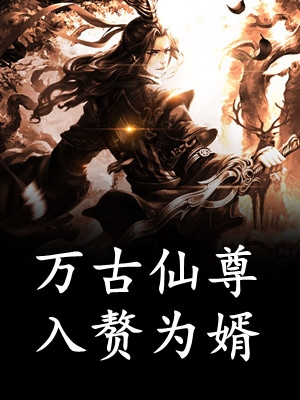 全章节狂兵归来