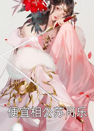 我一个住院医师吊打主任很合理吧精品
