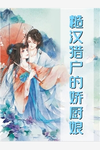 团宠下山：玄学小灵姑今年三岁了！精品