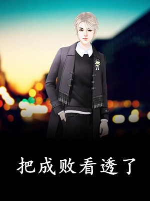 大唐：上阵父子兵，喷子二人组上线了全集小说