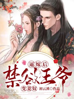 全集小说穿书假千金她成了后妈典范
