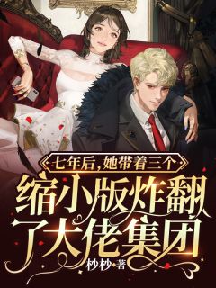精品推荐穿成师姐当疯批，师妹卖惨我装哔