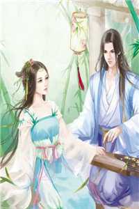 胡秋缦宋成远全章节阅读
