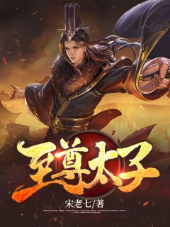 精品贵命转折