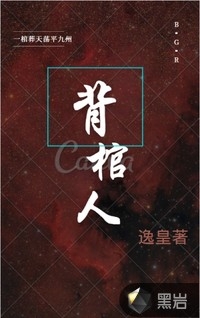 无上天途完结版