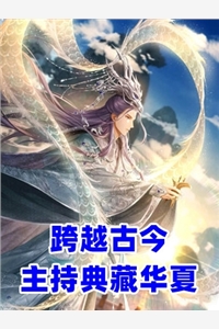 盛宠天下全集小说