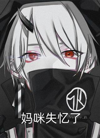 小说拿下全服首杀后，天秀操作震惊华夏