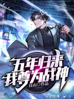 万古最强魔神全集小说