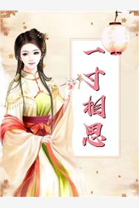 官场飞龙全集
