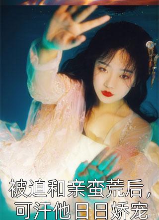 我的萝莉女友是只猫完整版