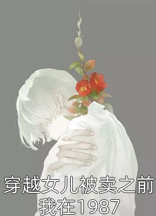 英灵觉醒：开局盘古大结局