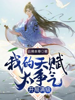完整阅读杀人日记，我写的！
