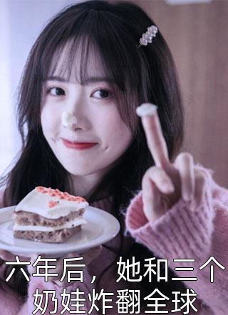 全集阅读至尊神警