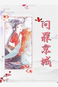 重生：开局跟总裁离婚全文章节