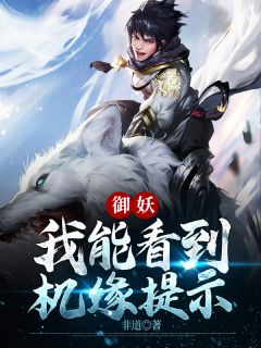 重生暴富：从撬学长墙角开始！精品小说