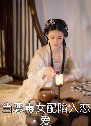 我就是一条警犬，怎么成明星了？全文
