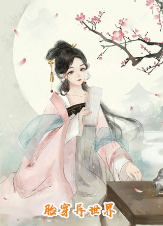 精彩小说玄幻：我靠吞噬就能变强