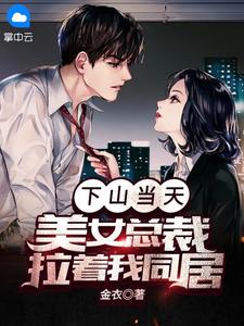 全集别人八岁玩泥巴，而我已赚八万八