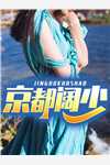 夏末雨陈泽野全文完整版