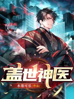 一切,为了部落!章节预知