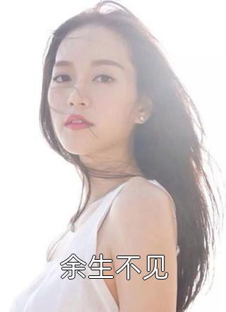 全文为追回娇妻，霸总他脸都不要了