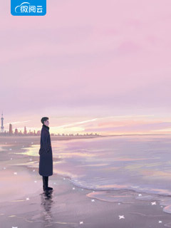 全集傅景深云星小说免费阅读